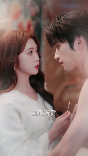 肆意成诗（60集）短剧太好看