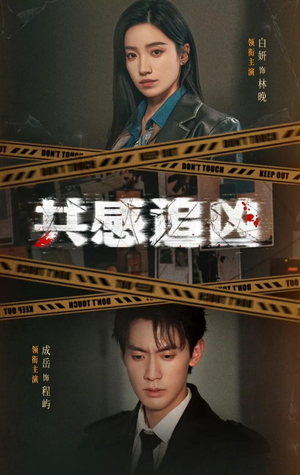 我用痛觉锁定杀手（60集）短剧介绍