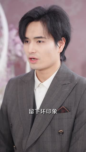 我退婚后，未婚妻后悔莫及（32集）精彩的短剧