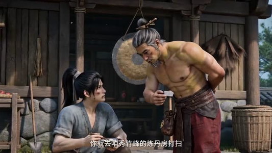 聚宝仙盆之杂灵根才是真BOSS（99集）精彩短剧上线