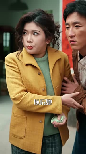 我叫林二虎（70集）在哪个平台看