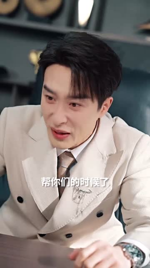 云深不见往来人（78集）穿越短剧推荐