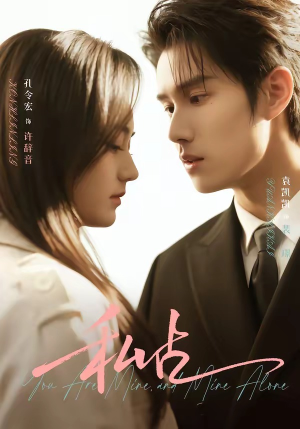 私占(63集) 私占(63集)热播短剧免费看