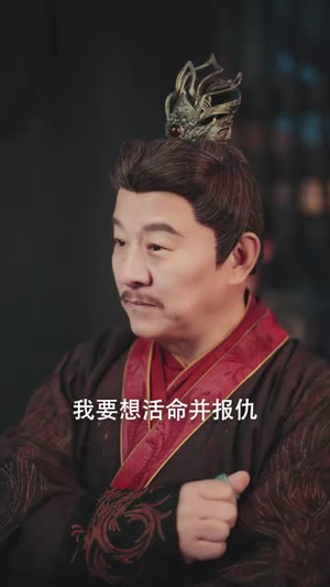 天崩开局：从天牢死囚杀成摄政王（82集）UC网盘在线看