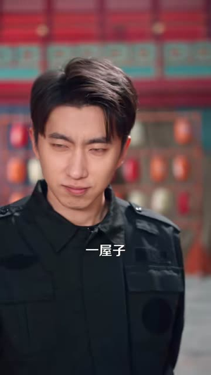 天眼鉴宝：从东莞保安开始逆袭（97集）免费看短剧全集