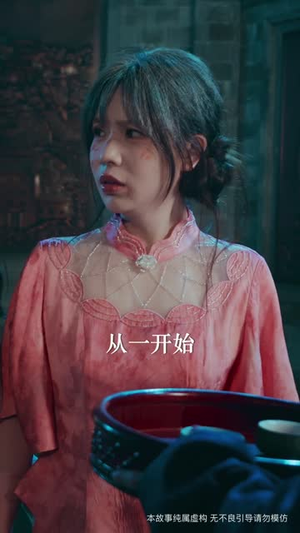 她执天命（65集）免费短剧看不停