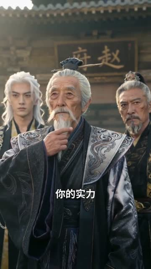 无眼窥天（60集）这部短剧太好看