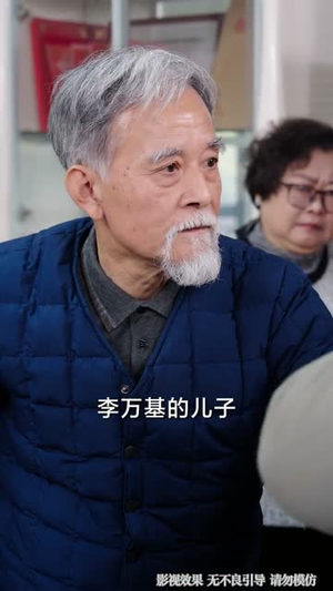 这个老登惹不得（80集）1-102集