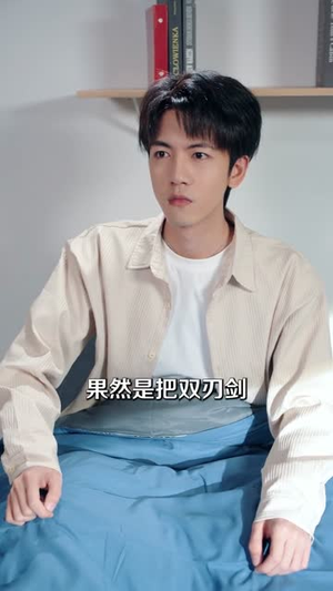 让你鉴宝，没让你成反诈主播（71集）正能量短剧分享