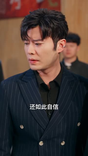 除恶（79集）在线免费观影