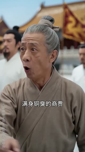 凤唳九天，残颜嫡女成女帝（71集）短剧有好货推荐