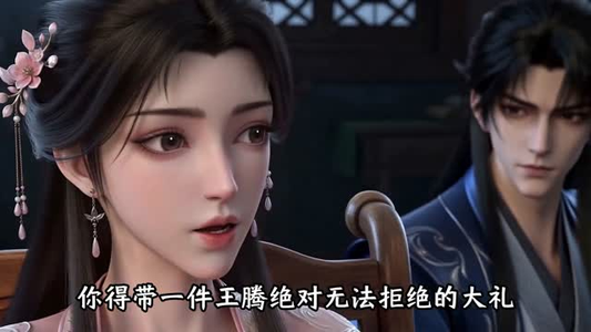 纨绔不装了，逆袭后京城全傻眼（30集）精彩短剧热播