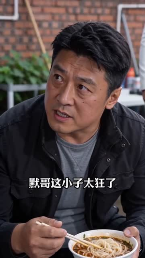带车队维修被刁难？他攀附对象是我兄弟！（35集）观看软件