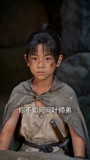 诡鼎道仙（72集）夸克在线观看