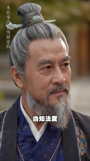 谁懂?大宗师巅峰竟是纨绔(32集) 谁懂?大宗师巅峰竟是纨绔(32集)全网独播免费看