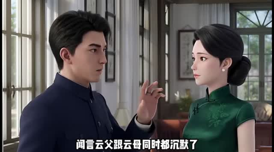 八零福星：外交官的小娇妻（47集）古装热门短剧