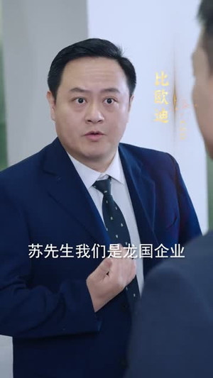 神级投资系统：从借钱失败到逆风翻盘（69集）古装短剧热播