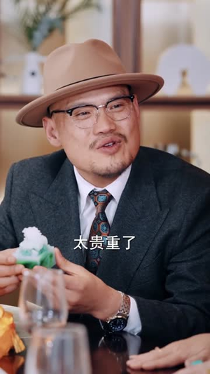 极品神瞳（90集）精彩的网络短剧