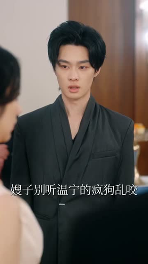 母凭子贵，豪门婆婆带我飒爆全场（68集）全剧免费观看