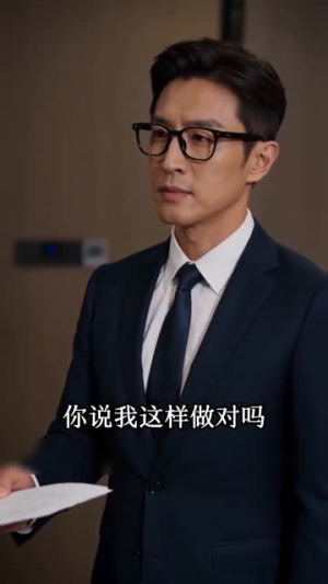 我撤资后，未婚妻悔不当初（50集）好看短剧推荐