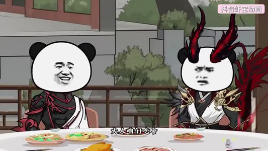 人族扮猪吃虎魔族惨遭打脸（77集）抢先看新短剧