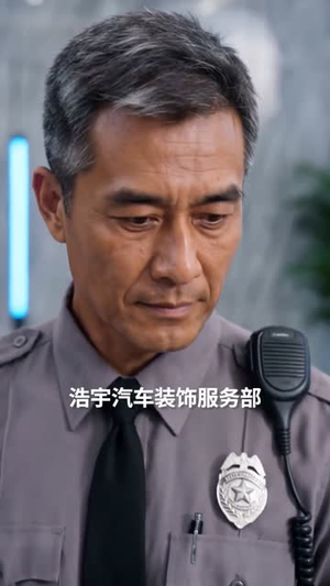 重生开局，我自投罗网（40集）热播短剧来袭