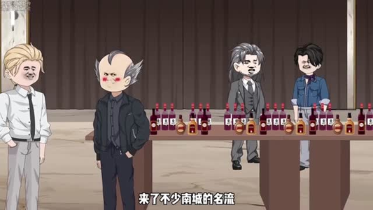 道爷下山：拒当替婚赘婿（79集）大结局一气呵成