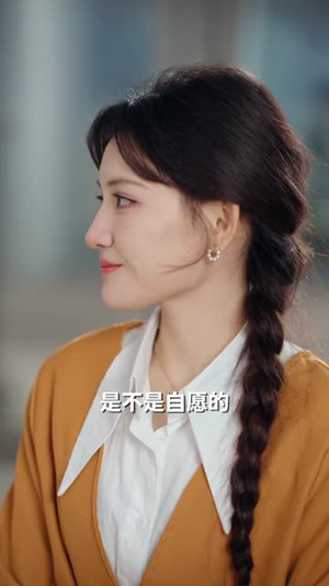 江队，白月光我当够了（65集）精彩片段