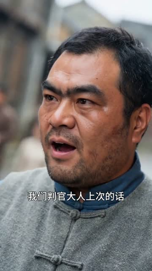阴阳判官不好惹(60集) 阴阳判官不好惹(60集)真的太好看了