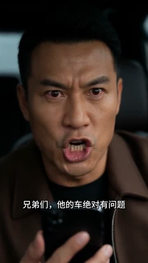 二手车风波（40集）热门短剧抢先