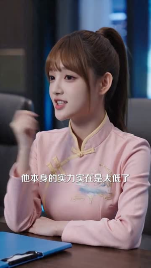 一秒升一级，我横扫各路天骄（85集）爆款短剧抢先看