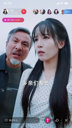 重生后，我笑看全村后悔（32集）热播短剧来袭