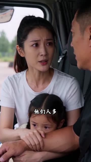 车厘子的风波（34集）网上可以看吗