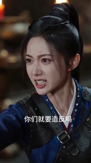 七十二时辰亡国，我是临时皇帝（50集）直接看到大结局