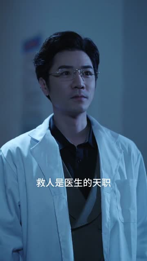 暗夜执刀（60集）短剧太精彩了