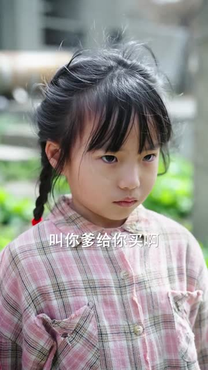 回到1988带甜妻致富（90集）第二季