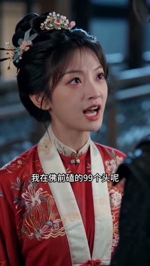 如意算盘，算尽人心（45集）全集在线看