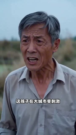 深渊鱼塘：钓客越多我越富（63集）精彩不断免费看