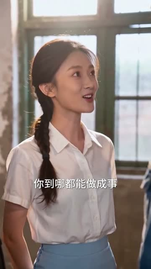1975：卫东追妻真人AI版（76集）观看软件