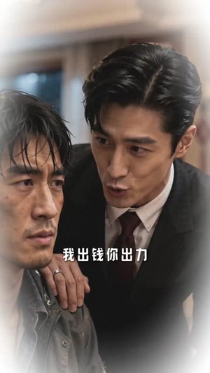 和堂哥散伙后，我开生鲜店暴富（37集）全集免费观看