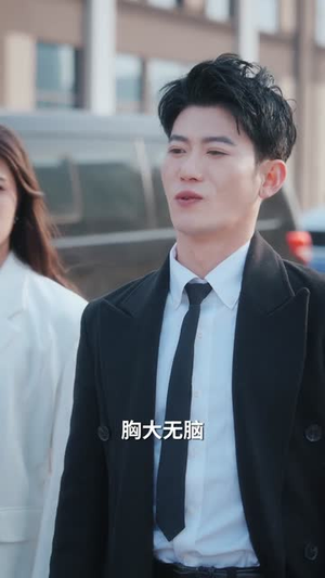 回到都市，我救的美人，想害我（97集）经典回顾免费看