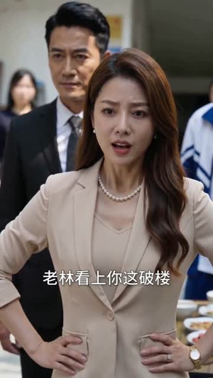 我养大的状元成了我的靠山（60集）最热短剧推荐