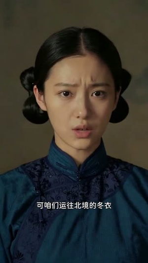 沈清传（50集）精彩短剧天天看