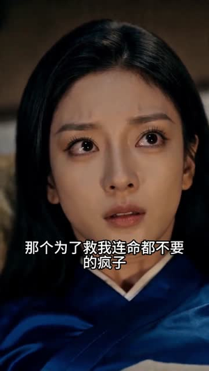 以身为刃,万里祭姐(45集) 以身为刃,万里祭姐(45集)在哪里看