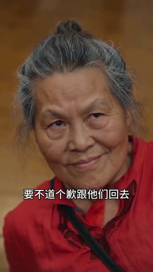 偏心过后流落街头了（62集）短剧热门合集