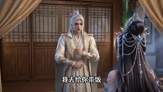 师尊重生后她不装了（50集）短剧全集完整版