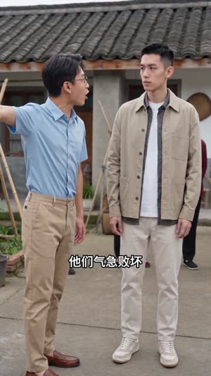 带领村子致富，我却成了白眼狼（38集）最火短剧热播中