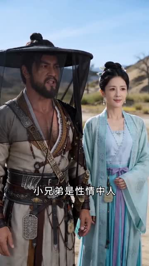 穿书后，征服这个苗疆少年（75集）一口气看完