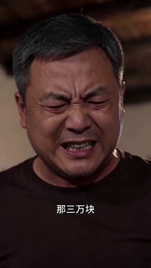 好心帮虾农清货，他们骂我吃相难看（54集）好看短剧分享