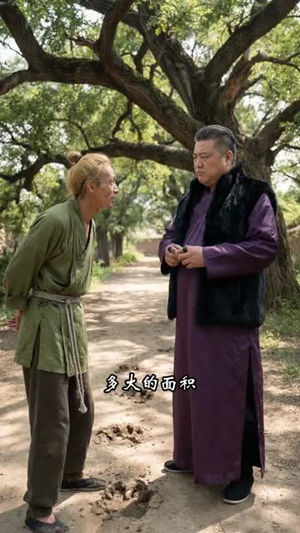 白蛇化龙报恩（40集）悬疑短剧推荐